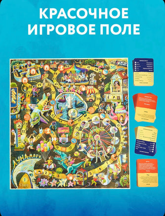 Настольная игра Экивоки. Для всей семьи Board Games Нескучные игры