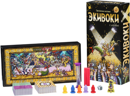 Настольная игра Экивоки. С любовью Board Games Нескучные игры