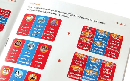 Настольная игра Инглиш-финглиш Board Games Do Joy