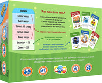 Настольная игра Волшебный пендель Board Games Do Joy