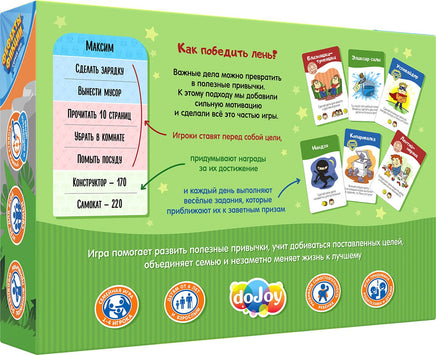 Настольная игра Волшебный пендель Board Games Do Joy