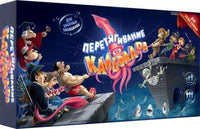 Настольная игра Перетягивание кальмара Board Games Do Joy