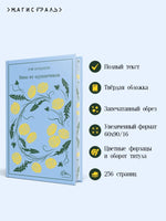 Вино из одуванчиков. Рэй Брэдбери. Цветной форзац Printed books ЭКСМО
