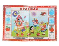 Цвета для Самых Маленьких. Книга с наклейками Printed books Омега