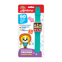 Львенок Лева. Музыкальные часики Printed books Азбукварик