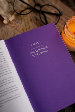 Мифы и легенды Кореи Printed books Миф