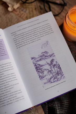 Мифы и легенды Кореи Printed books Миф