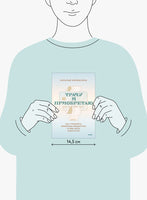 Трачу и приобретаю. Как управлять семейным бюджетом, чтобы жить в достатке Printed books Миф