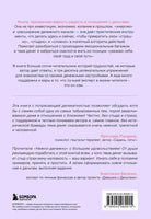 Нежно-денежно. Книга о деньгах и душевном спокойствии Printed books Эксмо