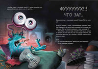 Выпусти меня отсюда! Побег из подземного мира Printed books Эксмо