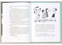 Белая шубка. Вот как это было. Верейская Е. Printed books Речь