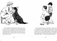 Белая шубка. Вот как это было. Верейская Е. Printed books Речь