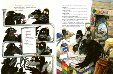 Дело о пропавшем фламинго Printed books Белая Ворона