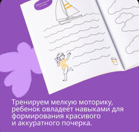 Рисуем по точкам: Развиваем моторику и готовим руку к письму. Развивающие Printed books Альпина