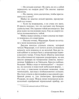 Театр. Моэм Уильям Сомерсет. Мягкий переплёт Printed books АСТ