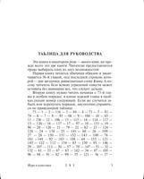 Игра в классики. Кортасар Х.. Мягкий переплёт Printed books АСТ