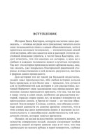 Волшебная гора. Манн Томас. Мягкий переплёт Printed books АСТ