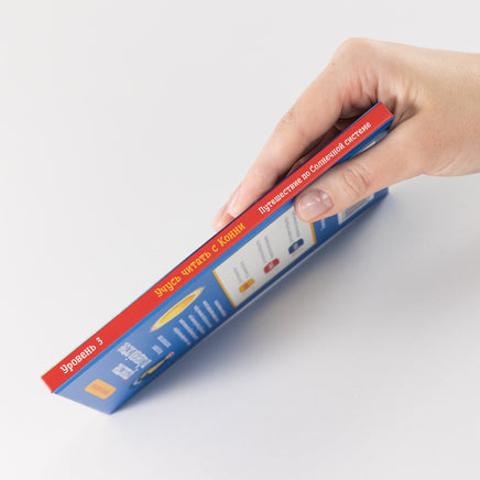 Учусь читать с Конни. Путешествие по Солнечной системе Printed books Альпина