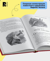 Все истории о Мэри Поппинс. Полезные сказки для детей. Трэверс П. Printed books Росмэн