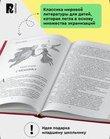Все истории о Мэри Поппинс. Полезные сказки для детей. Трэверс П. Printed books Росмэн