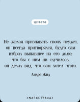 Тесные врата. Фальшивомонетчики Printed books Эксмо