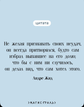 Тесные врата. Фальшивомонетчики Printed books Эксмо