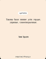 Невеста Ноября. Арден Лия Printed books Эксмо