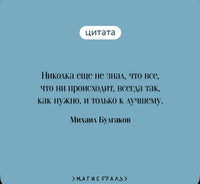 Белая гвардия. Булгаков М. Printed books Эксмо