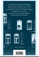 Белая гвардия. Булгаков М. Printed books Эксмо