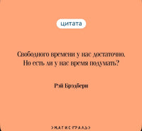 451' по Фаренгейту. Брэдбери Р. Printed books Эксмо