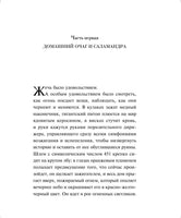451' по Фаренгейту. Брэдбери Р. Printed books Эксмо