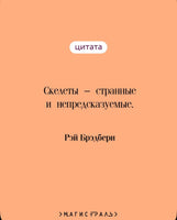 Темный карнавал. Брэдбери Р. Printed books Эксмо