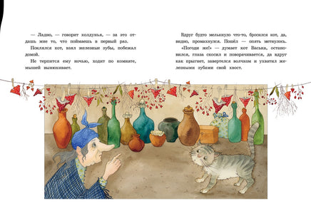 Сорочьи сказки. Толстой А. Printed books РЕЧЬ