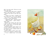 Сорочьи сказки. Толстой А. Printed books РЕЧЬ