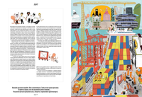 Я осьминожка. Магдалена Рутова Printed books Белая Ворона