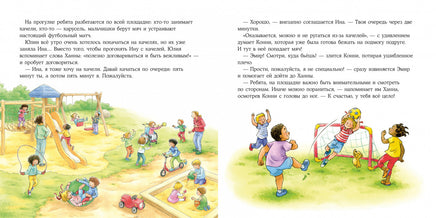 Конни и хорошие манеры. Малый формат Printed books Альпина