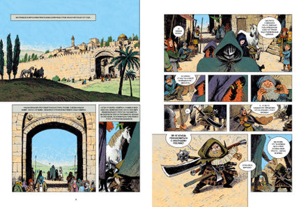 Не-живые. Том 1. Д. Стивен, Уткин А. Printed books Пешком в Историю