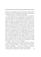 Мертвые души. Мировая классика Printed books Фолиант