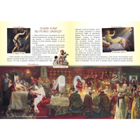 Приключения фразеологических оборотов Printed books Белый город