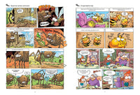 Насекомые в комиксах. Том 2 Printed books Пешком в Историю