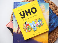Уно. Ушастый неопознанный объект Printed books Миф