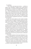 Последние ведьмы. Тим Тилли Printed books Фолиант