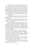 Последние ведьмы. Тим Тилли Printed books Фолиант