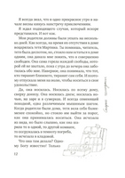 Малыш и река. Юбилейное издание Print Books Самокат