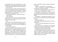 По ту сторону кошки Printed books Волчок