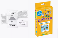 Комплект ЗК по математике на поддончике зеленый.Математика Printed books Айрис Пресс