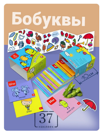 Набор для обучения чтению "Я могу!" Printed books Я могу