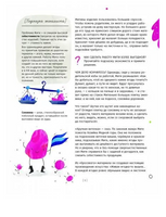 Деньги в руках литературных героев Printed books Абраказябра