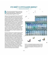 Открой окно Printed books Абраказябра