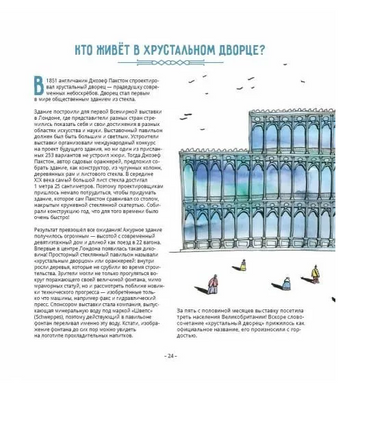 Открой окно Printed books Абраказябра